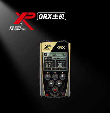 ORX主机
