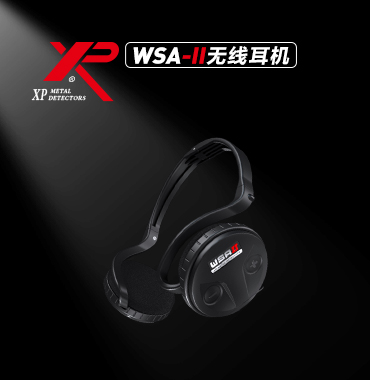 XP WSA-II 无线耳机